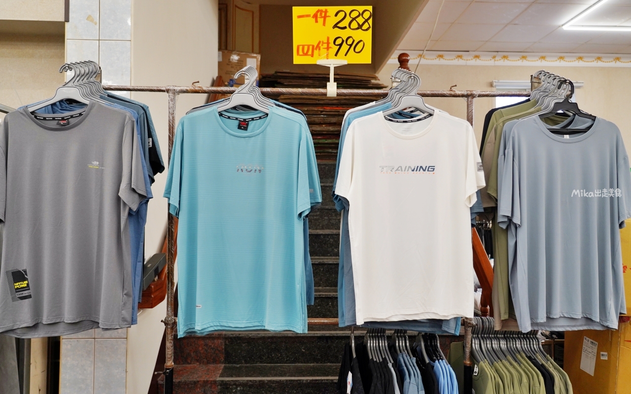 【雲林】 麥寮 嘉益 萬件牛仔褲 聯合廠拍｜雲林麥寮  萬件牛仔褲X原廠犀牛X五大品牌運動鞋X快樂龍家庭五金39元起  聯合特賣。