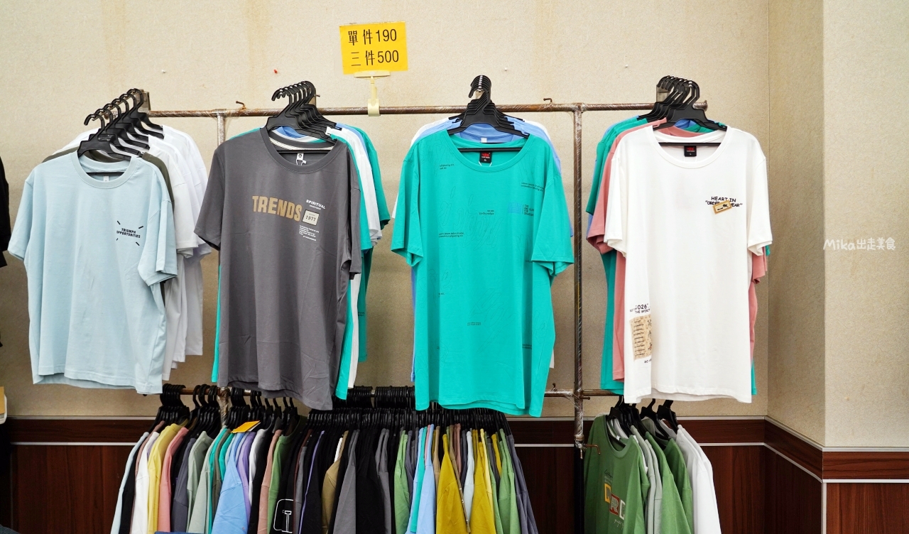 【雲林】 麥寮 嘉益 萬件牛仔褲 聯合廠拍｜雲林麥寮  萬件牛仔褲X原廠犀牛X五大品牌運動鞋X快樂龍家庭五金39元起  聯合特賣。