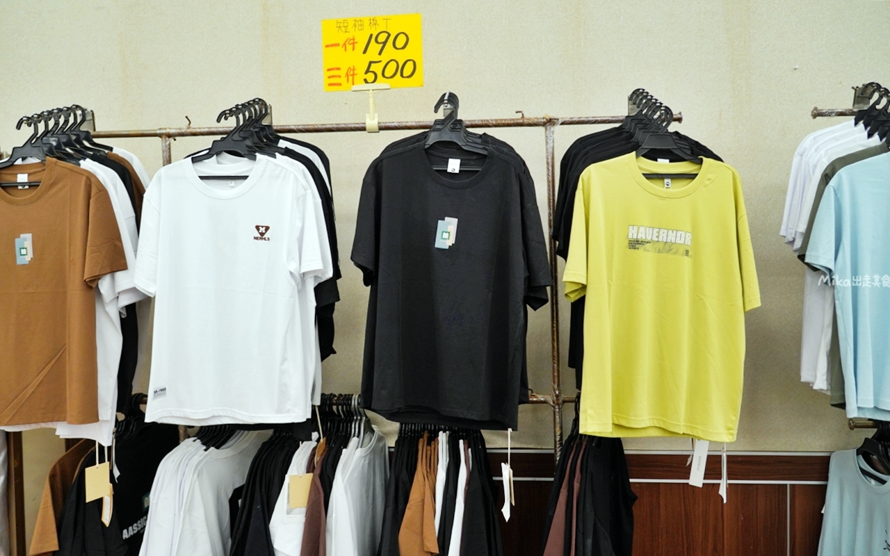 【雲林】 麥寮 嘉益 萬件牛仔褲 聯合廠拍｜雲林麥寮  萬件牛仔褲X原廠犀牛X五大品牌運動鞋X快樂龍家庭五金39元起  聯合特賣。