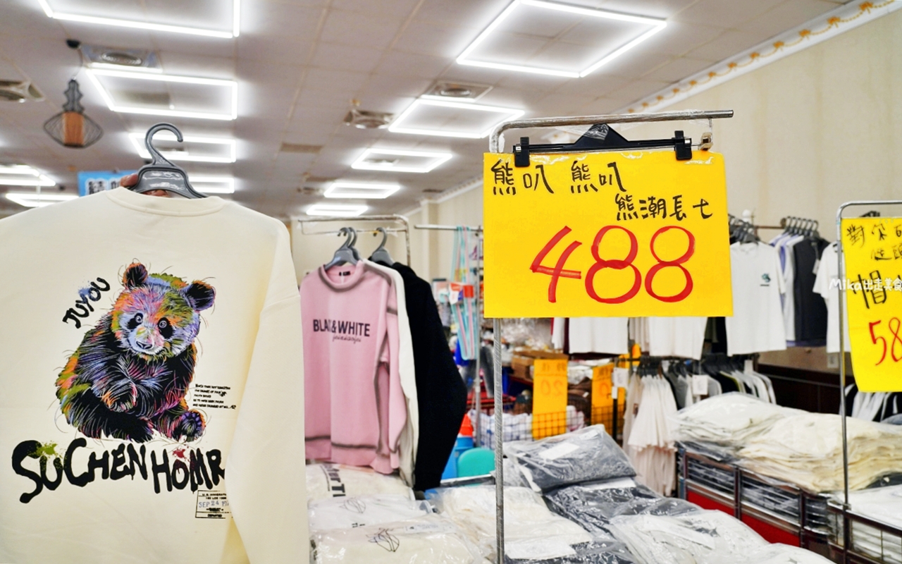 【雲林】 麥寮 嘉益 萬件牛仔褲 聯合廠拍｜雲林麥寮  萬件牛仔褲X原廠犀牛X五大品牌運動鞋X快樂龍家庭五金39元起  聯合特賣。