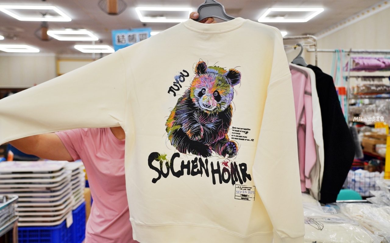 【雲林】 麥寮 嘉益 萬件牛仔褲 聯合廠拍｜雲林麥寮  萬件牛仔褲X原廠犀牛X五大品牌運動鞋X快樂龍家庭五金39元起  聯合特賣。