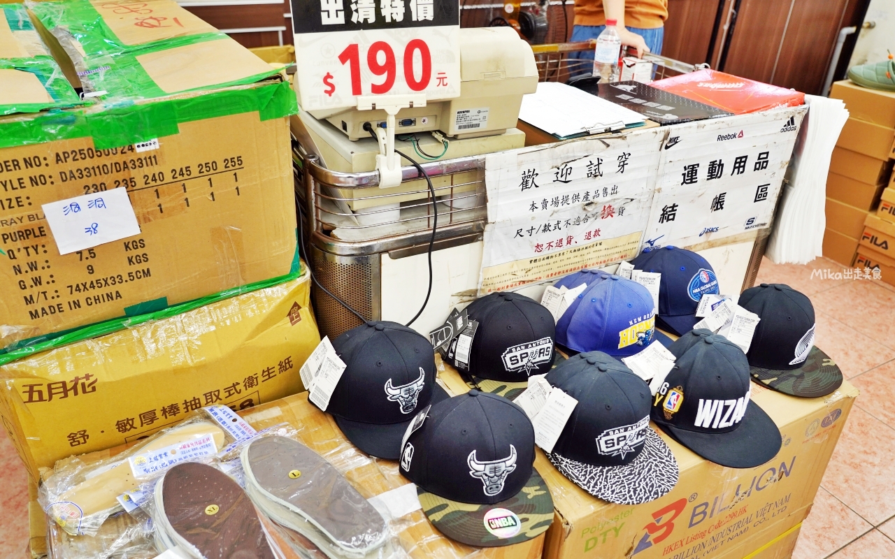 【雲林】 麥寮 嘉益 萬件牛仔褲 聯合廠拍｜雲林麥寮  萬件牛仔褲X原廠犀牛X五大品牌運動鞋X快樂龍家庭五金39元起  聯合特賣。