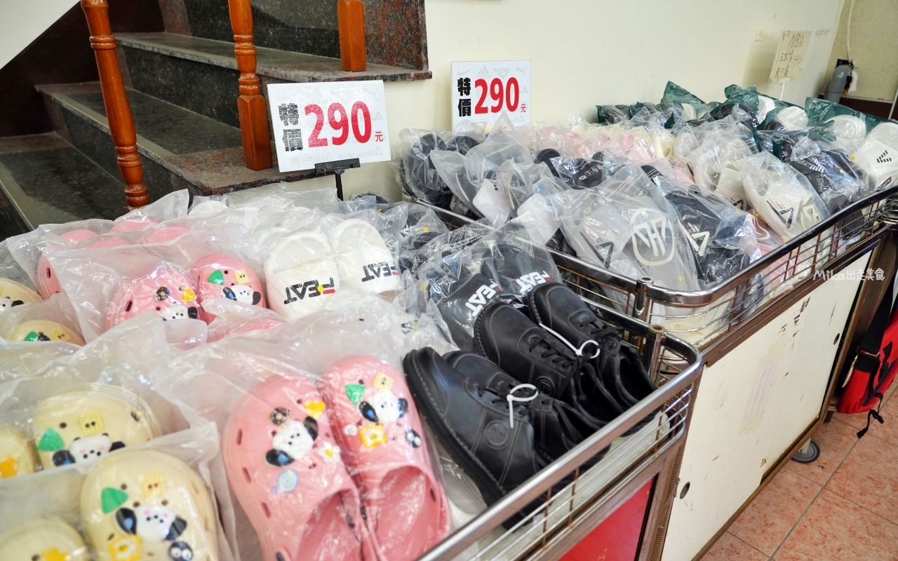 【雲林】 麥寮 嘉益 萬件牛仔褲 聯合廠拍｜雲林麥寮  萬件牛仔褲X原廠犀牛X五大品牌運動鞋X快樂龍家庭五金39元起  聯合特賣。