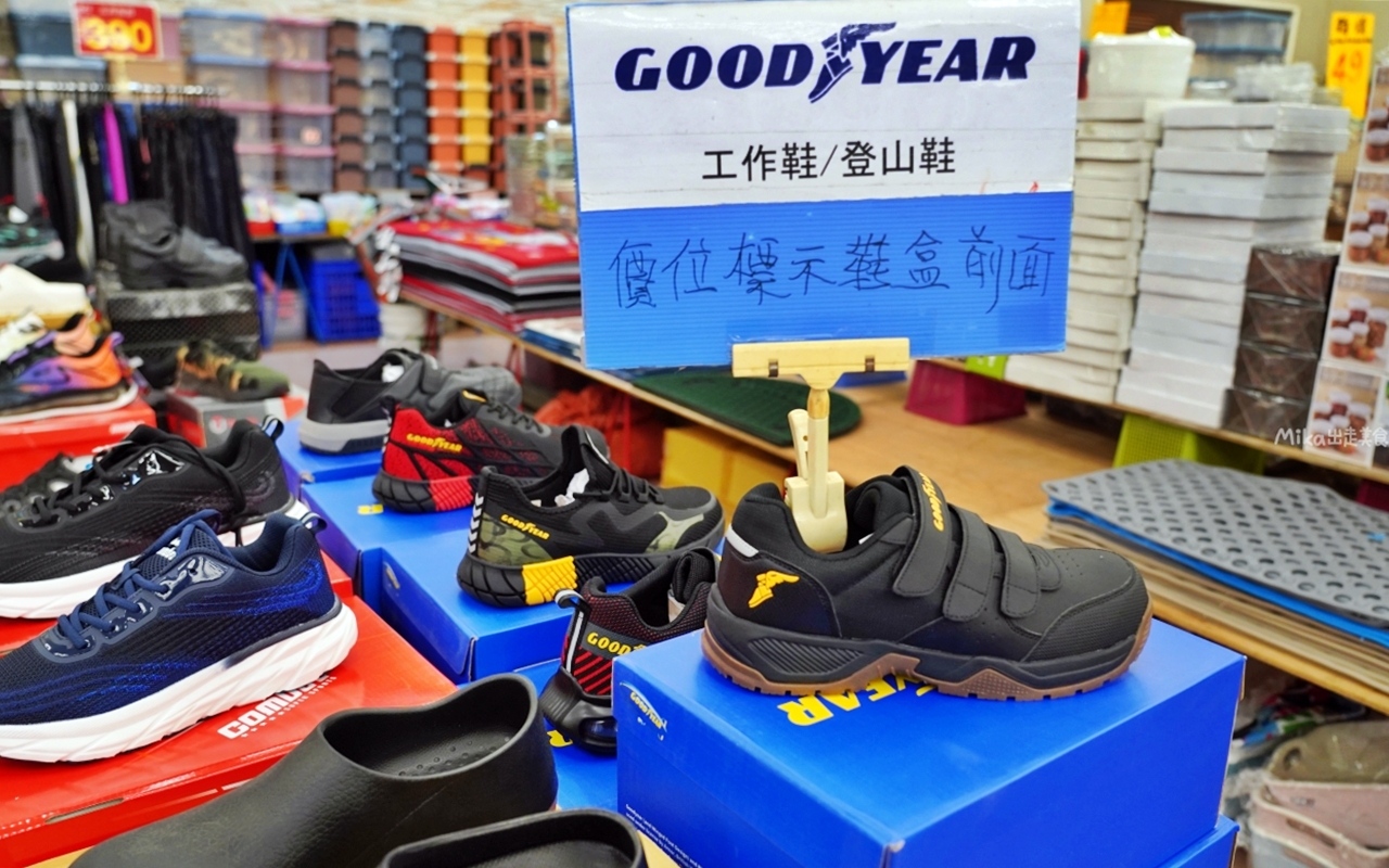 【雲林】 麥寮 嘉益 萬件牛仔褲 聯合廠拍｜雲林麥寮  萬件牛仔褲X原廠犀牛X五大品牌運動鞋X快樂龍家庭五金39元起  聯合特賣。