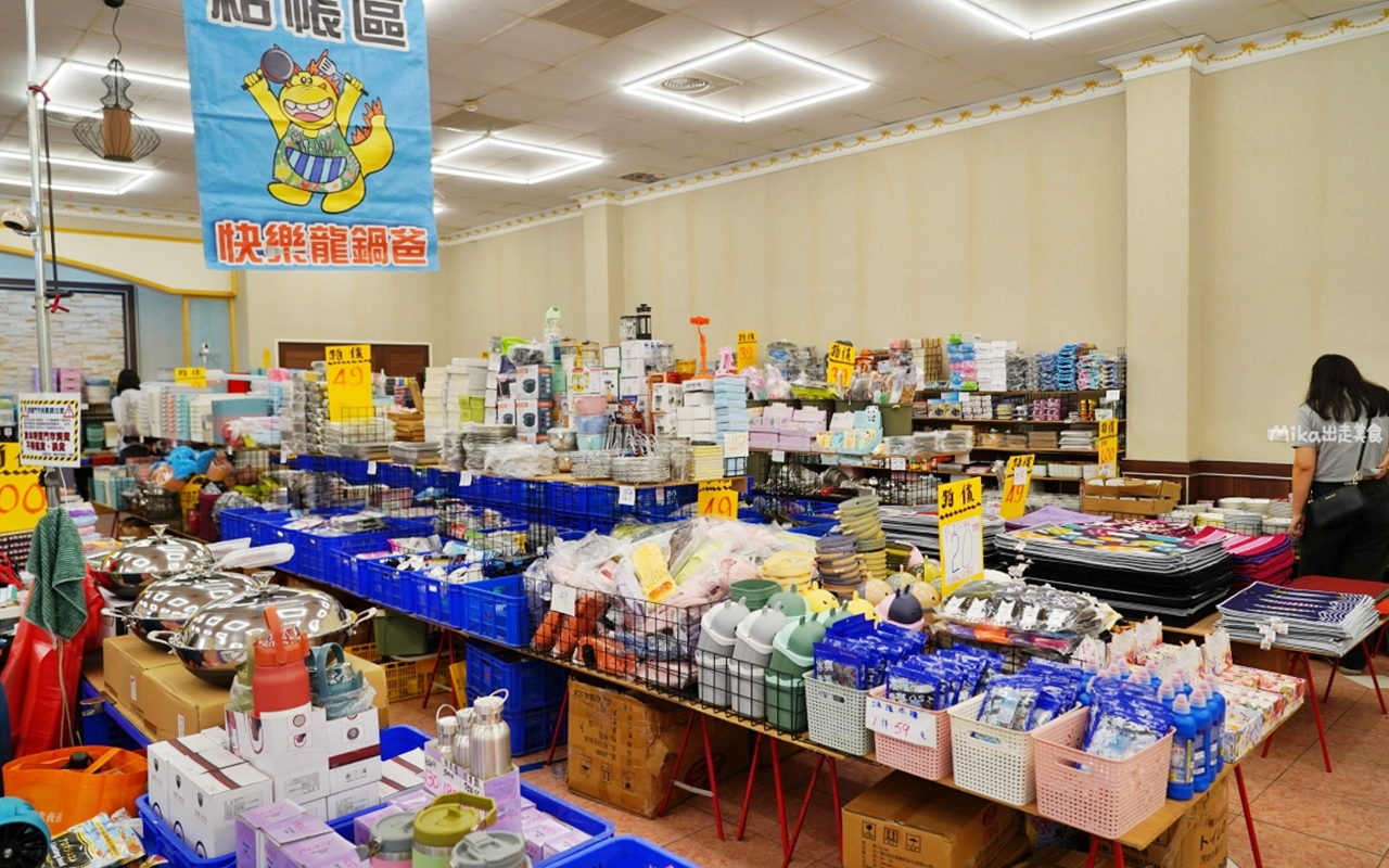 【雲林】 麥寮 嘉益 萬件牛仔褲 聯合廠拍｜雲林麥寮  萬件牛仔褲X原廠犀牛X五大品牌運動鞋X快樂龍家庭五金39元起  聯合特賣。