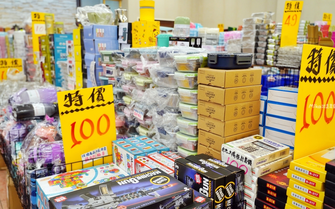 【雲林】 麥寮 嘉益 萬件牛仔褲 聯合廠拍｜雲林麥寮  萬件牛仔褲X原廠犀牛X五大品牌運動鞋X快樂龍家庭五金39元起  聯合特賣。