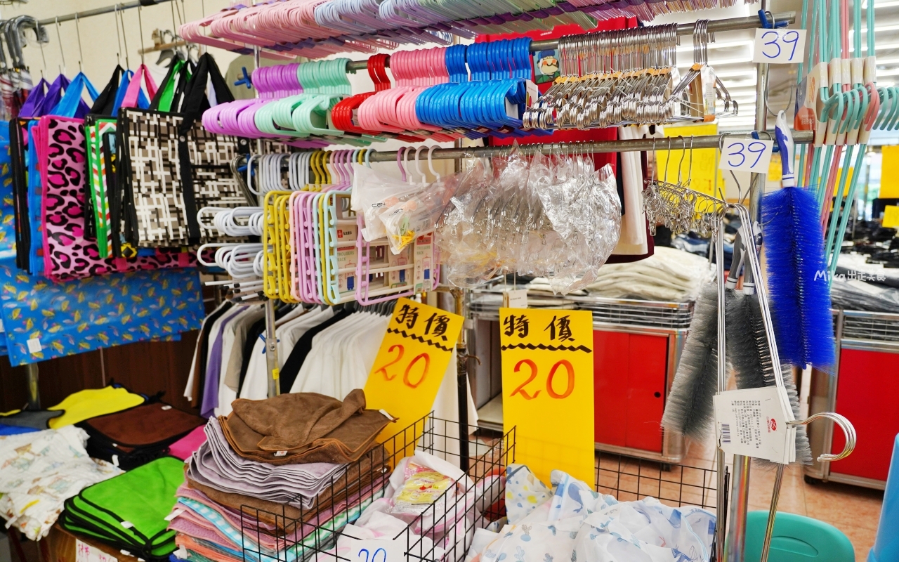 【雲林】 麥寮 嘉益 萬件牛仔褲 聯合廠拍｜雲林麥寮  萬件牛仔褲X原廠犀牛X五大品牌運動鞋X快樂龍家庭五金39元起  聯合特賣。