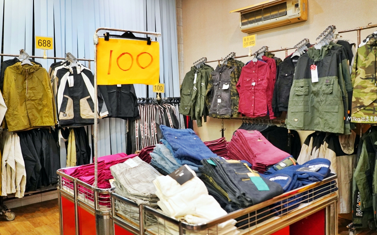 【雲林】 麥寮 嘉益 萬件牛仔褲 聯合廠拍｜雲林麥寮  萬件牛仔褲X原廠犀牛X五大品牌運動鞋X快樂龍家庭五金39元起  聯合特賣。