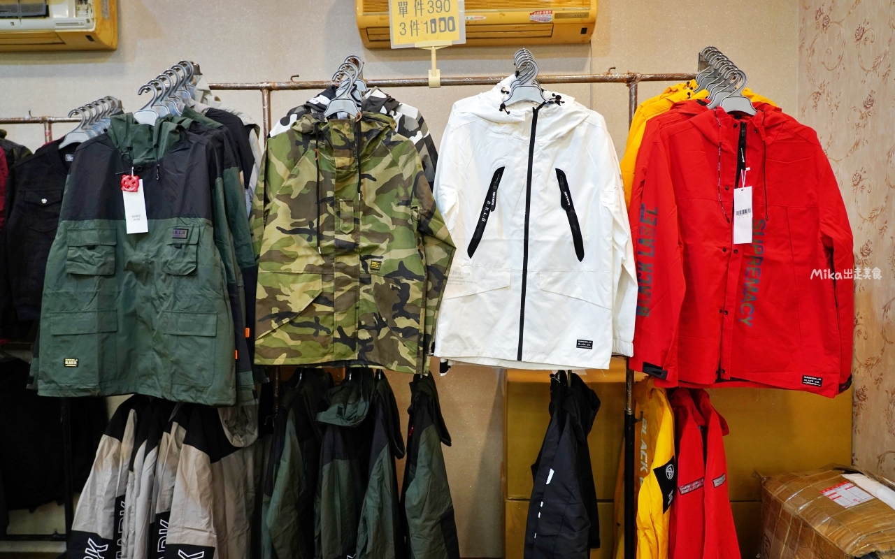 【雲林】 麥寮 嘉益 萬件牛仔褲 聯合廠拍｜雲林麥寮  萬件牛仔褲X原廠犀牛X五大品牌運動鞋X快樂龍家庭五金39元起  聯合特賣。