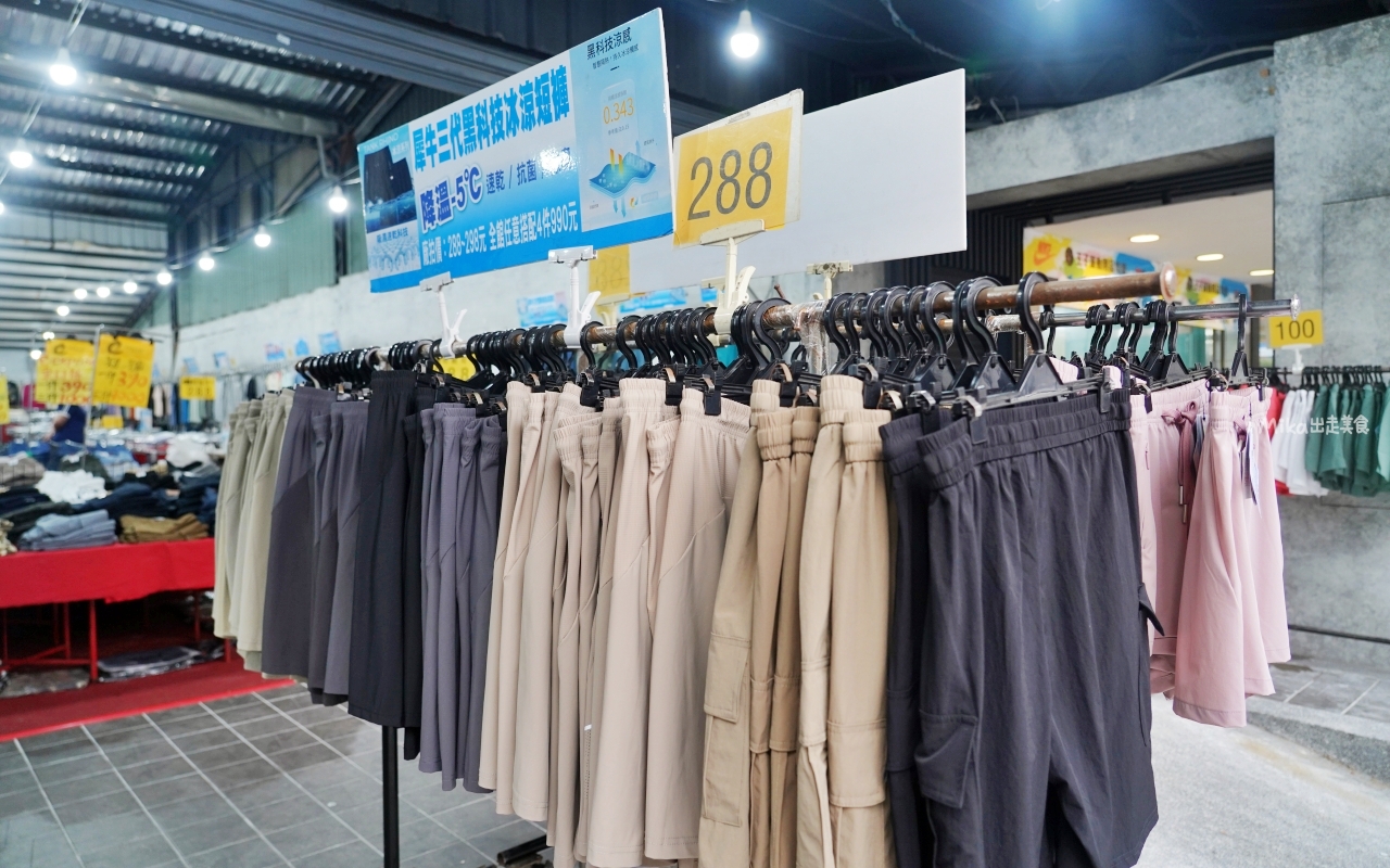 【台中】嘉益 萬件牛仔褲 聯合廠拍｜台中 南屯區大墩路  萬件牛仔褲X原廠犀牛 還有LOVEME 樂米商城 聯合廠拍熱賣中，秋冬款搶先登場，最低價3折起。