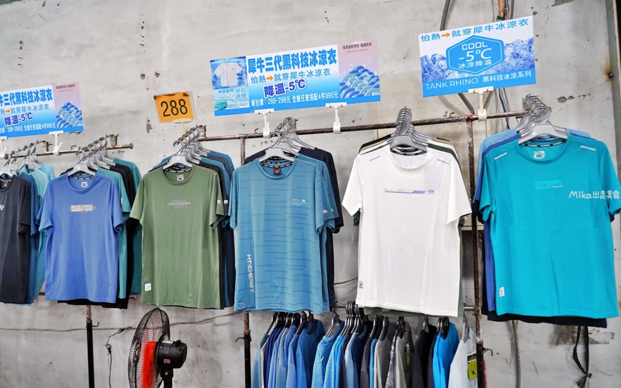 【台中】嘉益 萬件牛仔褲 聯合廠拍｜台中 南屯區大墩路  萬件牛仔褲X原廠犀牛 還有LOVEME 樂米商城 聯合廠拍熱賣中，秋冬款搶先登場，最低價3折起。