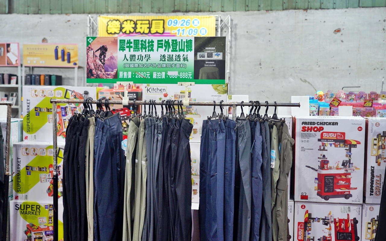 【台中】嘉益 萬件牛仔褲 聯合廠拍｜台中 南屯區大墩路  萬件牛仔褲X原廠犀牛 還有LOVEME 樂米商城 聯合廠拍熱賣中，秋冬款搶先登場，最低價3折起。