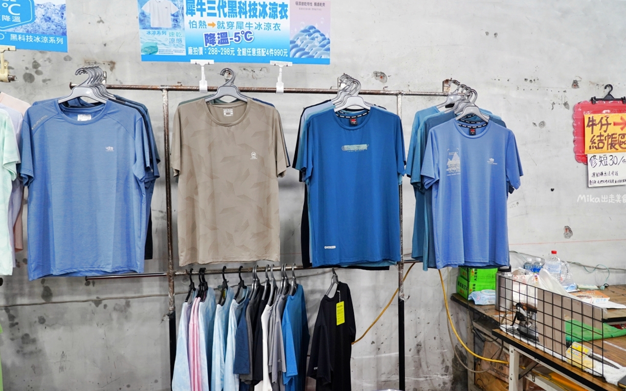 【台中】嘉益 萬件牛仔褲 聯合廠拍｜台中 南屯區大墩路  萬件牛仔褲X原廠犀牛 還有LOVEME 樂米商城 聯合廠拍熱賣中，秋冬款搶先登場，最低價3折起。