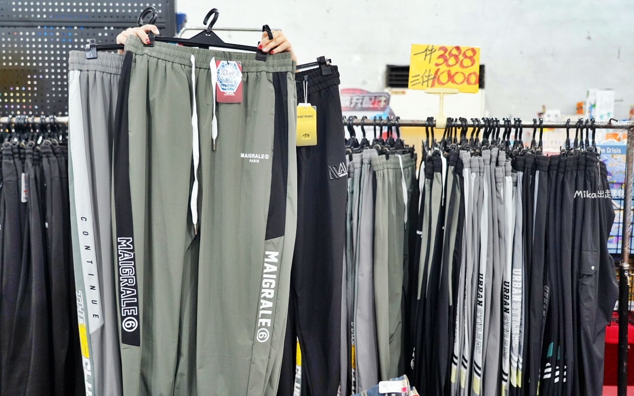 【台中】嘉益 萬件牛仔褲 聯合廠拍｜台中 南屯區大墩路  萬件牛仔褲X原廠犀牛 還有LOVEME 樂米商城 聯合廠拍熱賣中，秋冬款搶先登場，最低價3折起。