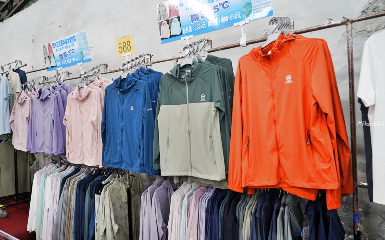 【台中】嘉益 萬件牛仔褲 聯合廠拍｜台中 南屯區大墩路  萬件牛仔褲X原廠犀牛 還有LOVEME 樂米商城 聯合廠拍熱賣中，秋冬款搶先登場，最低價3折起。