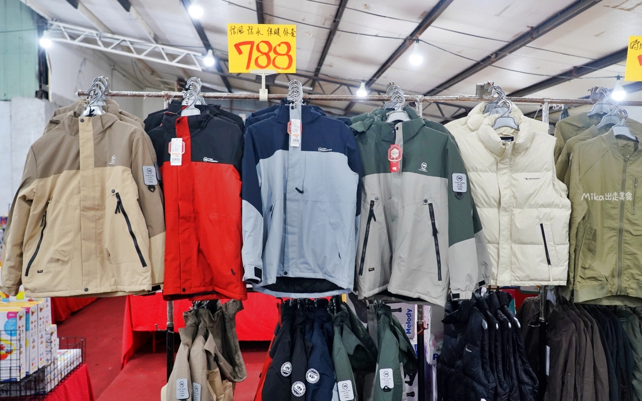 【台中】嘉益 萬件牛仔褲 聯合廠拍｜台中 南屯區大墩路  萬件牛仔褲X原廠犀牛 還有LOVEME 樂米商城 聯合廠拍熱賣中，秋冬款搶先登場，最低價3折起。