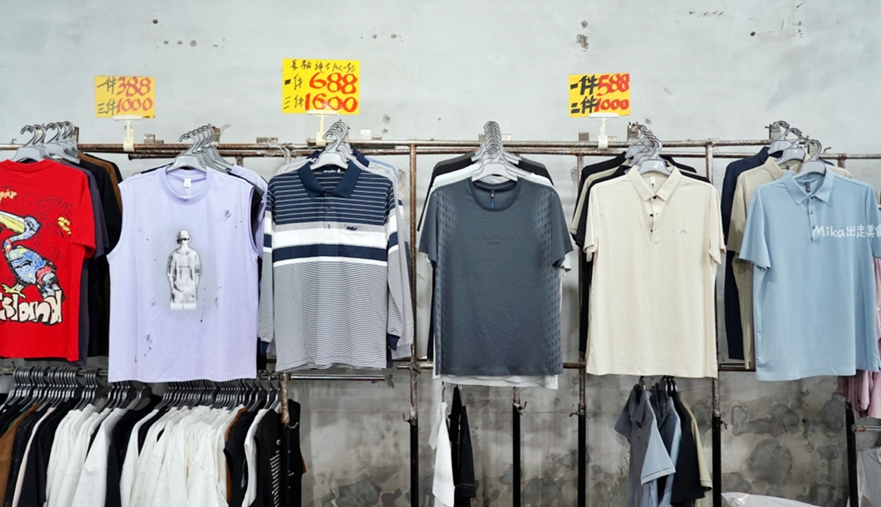 【台中】嘉益 萬件牛仔褲 聯合廠拍｜台中 南屯區大墩路  萬件牛仔褲X原廠犀牛 還有LOVEME 樂米商城 聯合廠拍熱賣中，秋冬款搶先登場，最低價3折起。