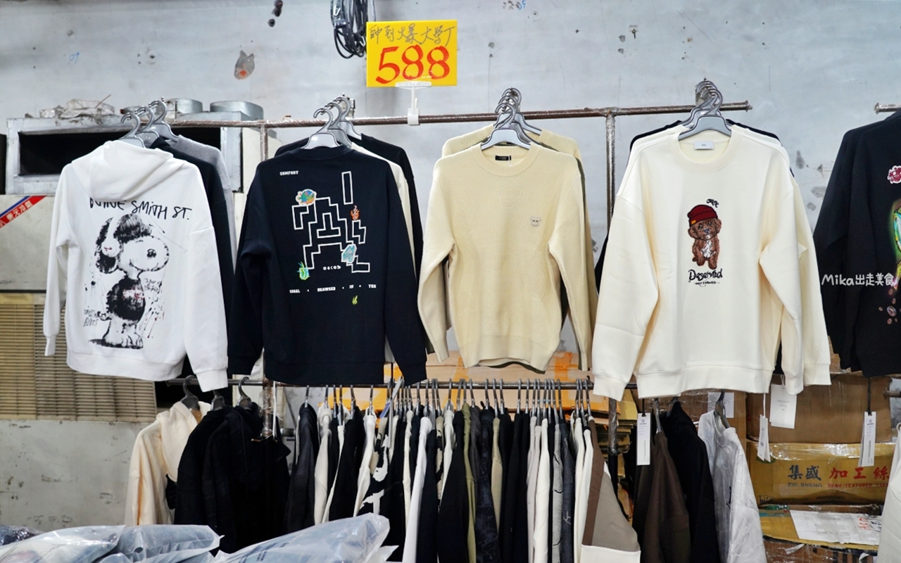 【雲林】 麥寮 嘉益 萬件牛仔褲 聯合廠拍｜雲林麥寮  萬件牛仔褲X原廠犀牛X五大品牌運動鞋X快樂龍家庭五金39元起  聯合特賣。