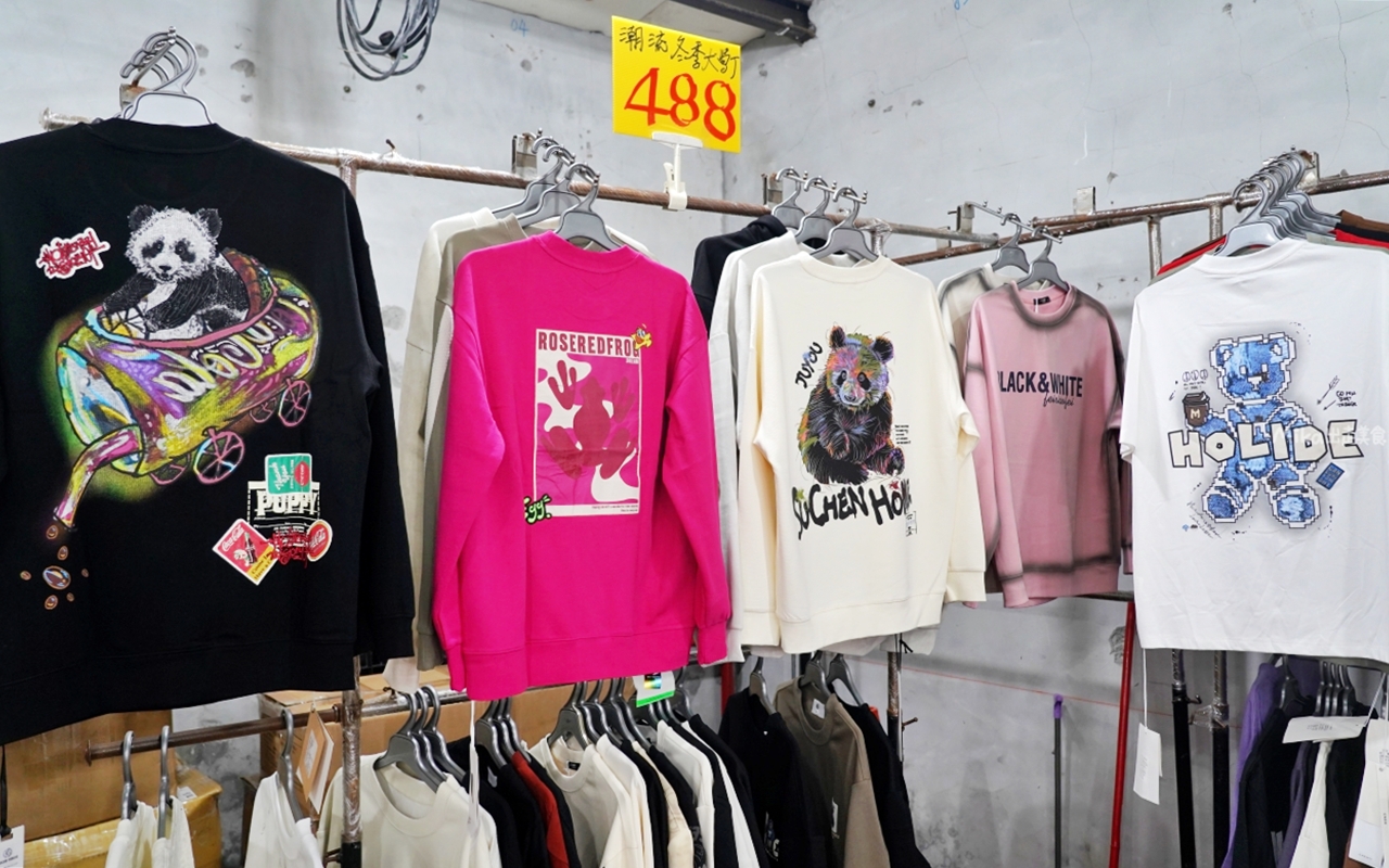 【雲林】 麥寮 嘉益 萬件牛仔褲 聯合廠拍｜雲林麥寮  萬件牛仔褲X原廠犀牛X五大品牌運動鞋X快樂龍家庭五金39元起  聯合特賣。