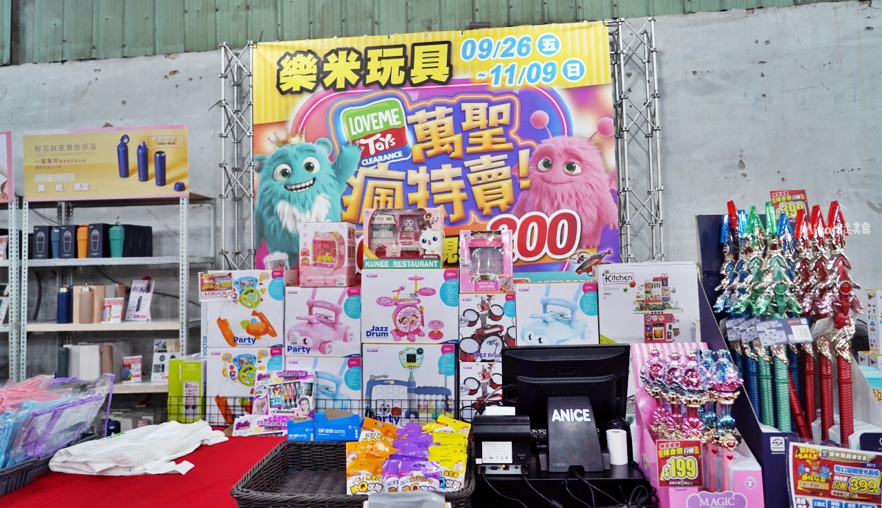 【台中】嘉益 萬件牛仔褲 聯合廠拍｜台中 南屯區大墩路  萬件牛仔褲X原廠犀牛 還有LOVEME 樂米商城 聯合廠拍熱賣中，秋冬款搶先登場，最低價3折起。