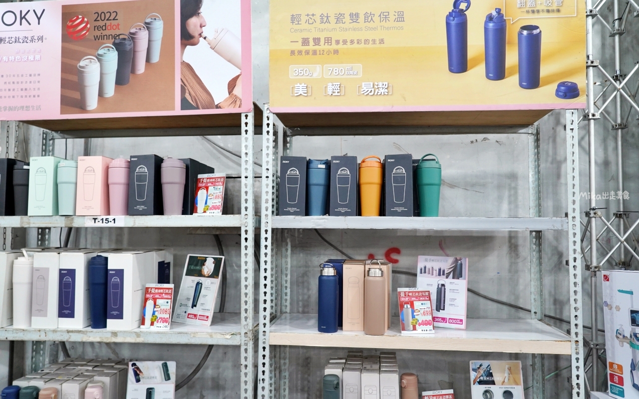 【台中】嘉益 萬件牛仔褲 聯合廠拍｜台中 南屯區大墩路  萬件牛仔褲X原廠犀牛 還有LOVEME 樂米商城 聯合廠拍熱賣中，秋冬款搶先登場，最低價3折起。