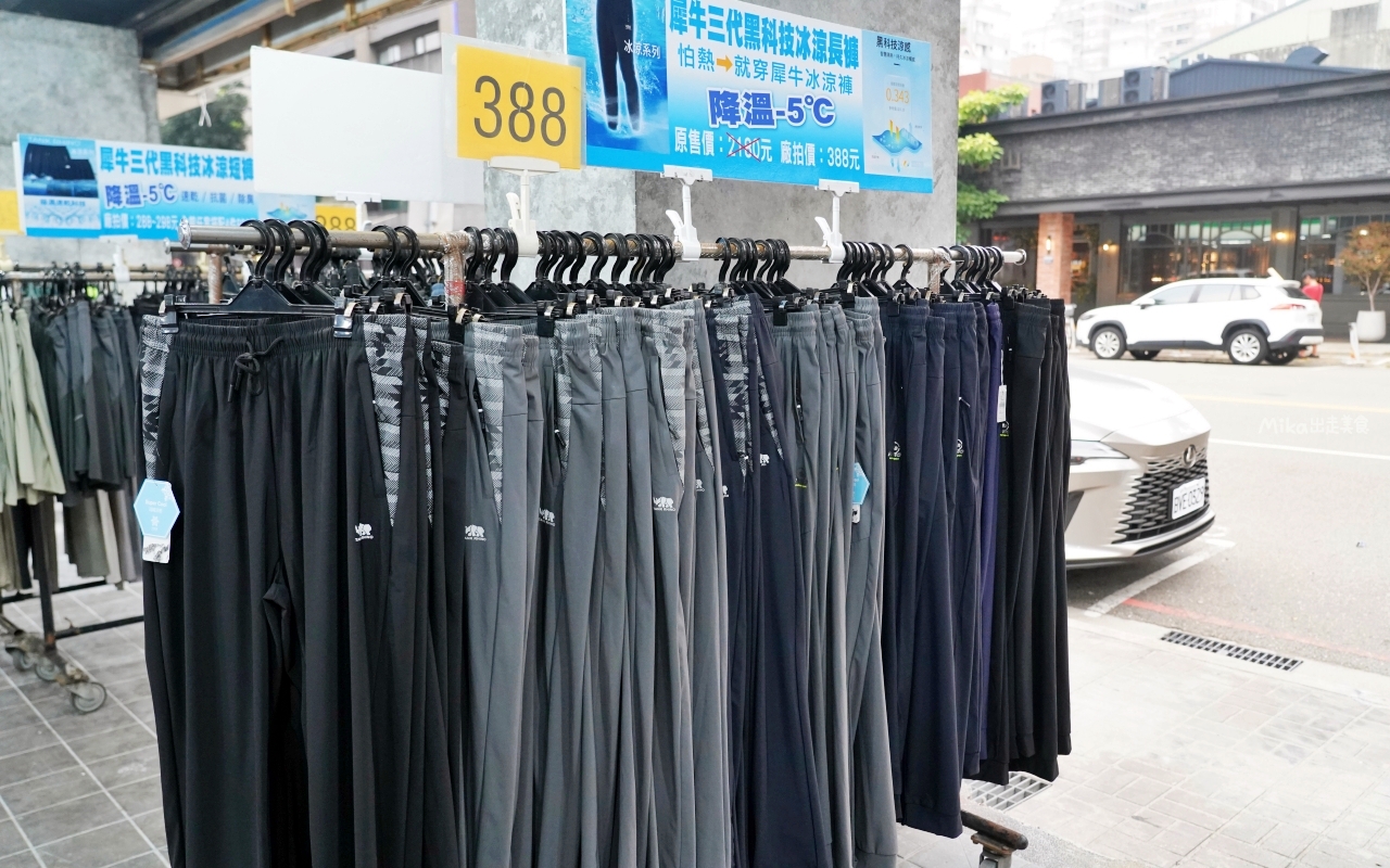 【台中】嘉益 萬件牛仔褲 聯合廠拍｜台中 南屯區大墩路  萬件牛仔褲X原廠犀牛 還有LOVEME 樂米商城 聯合廠拍熱賣中，秋冬款搶先登場，最低價3折起。