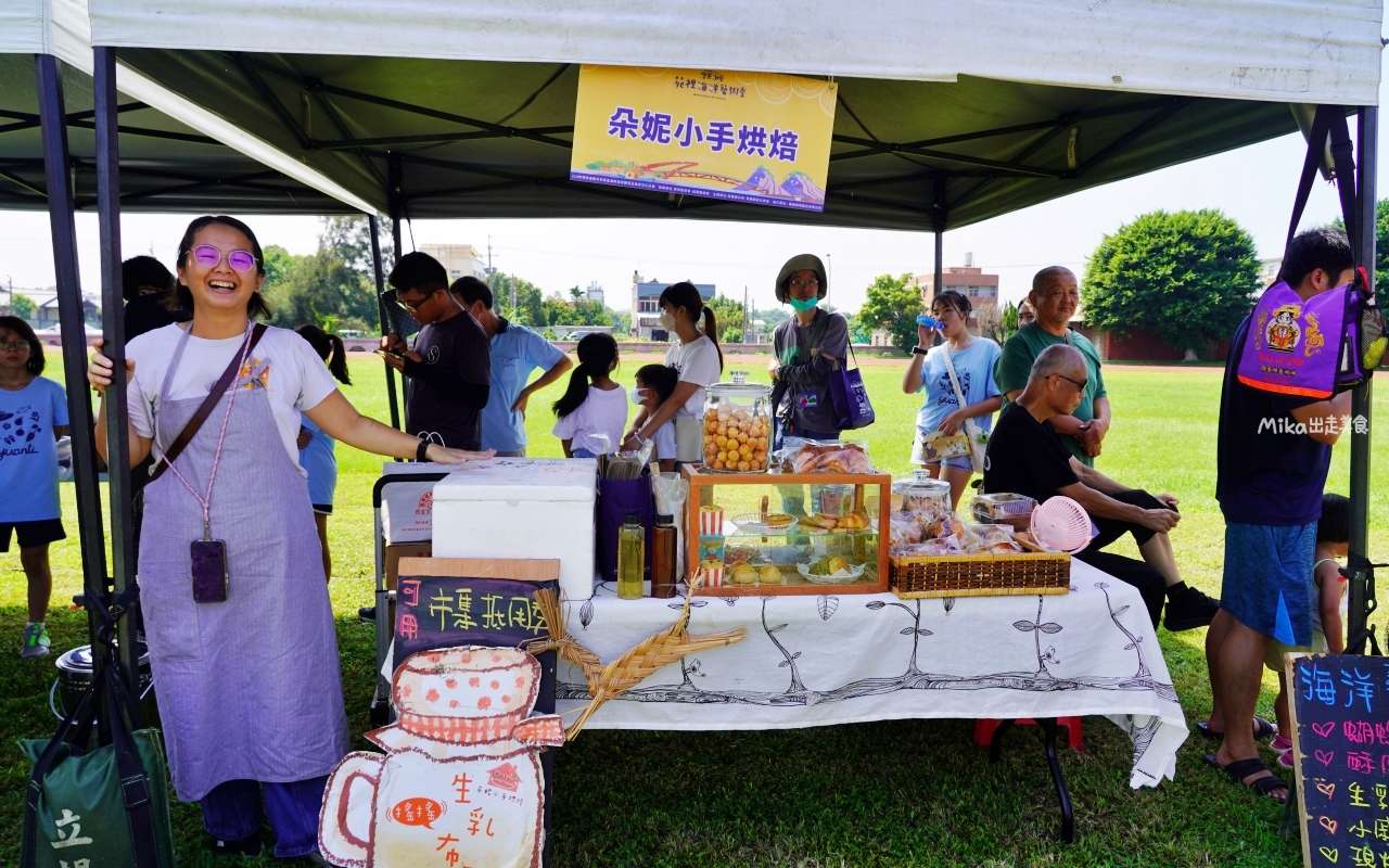 【苗栗】 苑裡 灣麗潮藝 海洋藝術季｜專屬苑裡的海洋派對，結合海洋市集、遊戲闖關跟DIY以及親子劇團等表演，文末還有苑裡秘境 夕陽海景大公開。