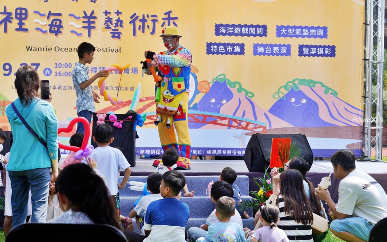 【苗栗】 苑裡 灣麗潮藝 海洋藝術季｜專屬苑裡的海洋派對，結合海洋市集、遊戲闖關跟DIY以及親子劇團等表演，文末還有苑裡秘境 夕陽海景大公開。
