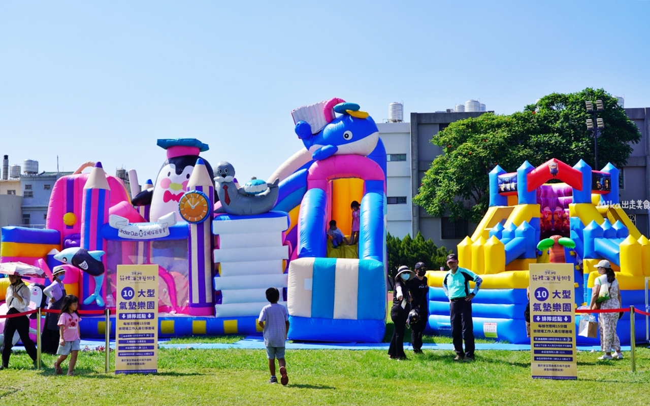 【苗栗】 苑裡 灣麗潮藝 海洋藝術季｜專屬苑裡的海洋派對，結合海洋市集、遊戲闖關跟DIY以及親子劇團等表演，文末還有苑裡秘境 夕陽海景大公開。