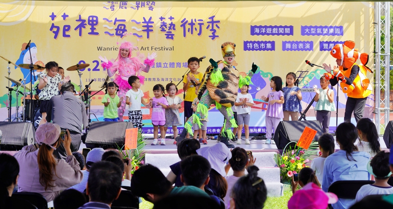 【苗栗】 苑裡 灣麗潮藝 海洋藝術季｜專屬苑裡的海洋派對，結合海洋市集、遊戲闖關跟DIY以及親子劇團等表演，文末還有苑裡秘境 夕陽海景大公開。