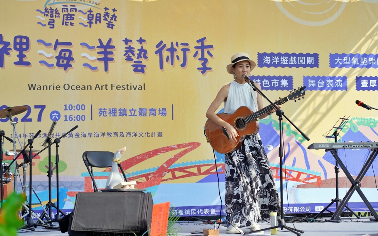 【苗栗】 苑裡 灣麗潮藝 海洋藝術季｜專屬苑裡的海洋派對，結合海洋市集、遊戲闖關跟DIY以及親子劇團等表演，文末還有苑裡秘境 夕陽海景大公開。