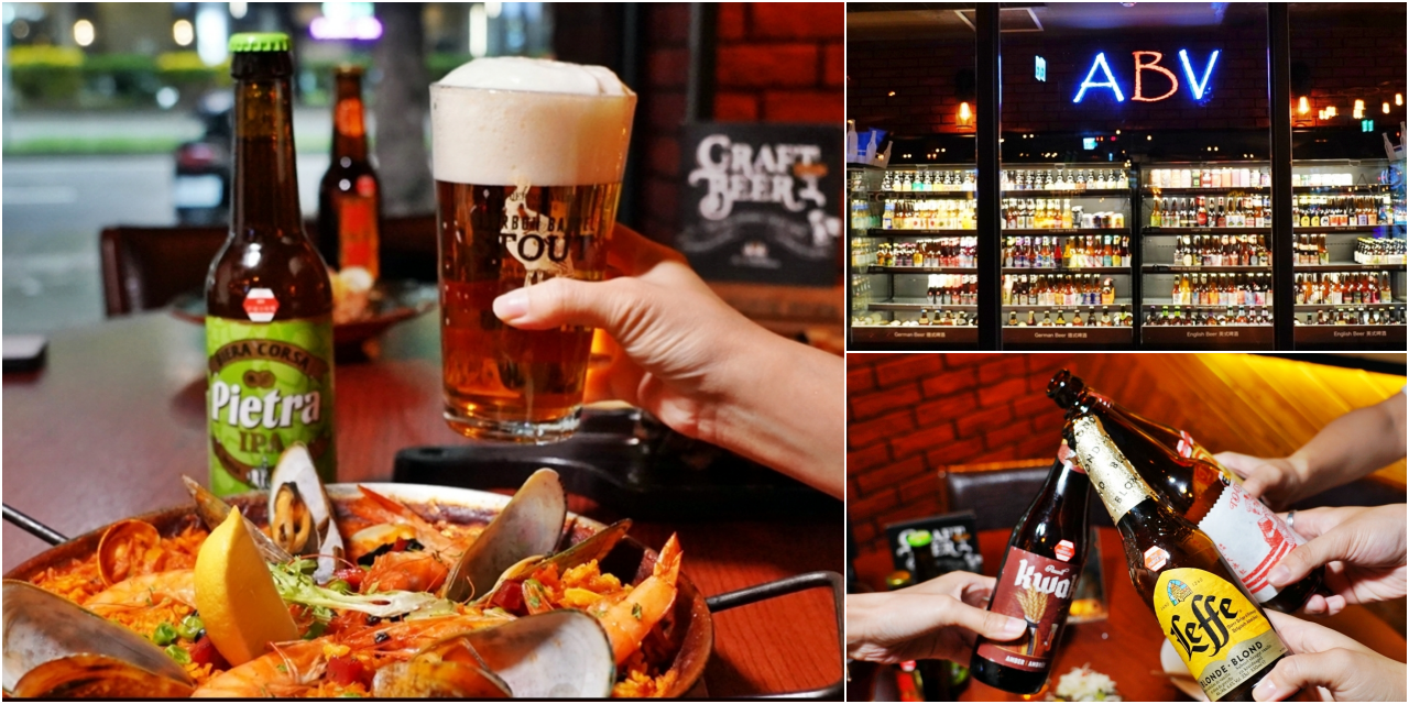 【台中】ABV Bar &#038; Kitchen 地中海餐酒館 台中概念店｜台中 經典道地的西班牙菜，精釀啤酒搭配西班牙料理 醉 對味。<div class="yasr-vv-stars-title-container"><div class='yasr-stars-title yasr-rater-stars'
                          id='yasr-visitor-votes-readonly-rater-9806fe5260353'
                          data-rating='0'
                          data-rater-starsize='16'
                          data-rater-postid='71851'
                          data-rater-readonly='true'
                          data-readonly-attribute='true'
                      ></div><span class='yasr-stars-title-average'>0 (0)</span></div> @Mika出走美食日誌