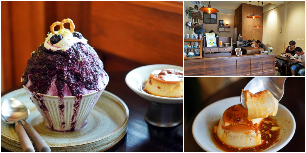 【澎湖】 藍冉YUKKURI — 日式刨冰｜手工自製 文青日式刨冰店，藍莓生起司好好吃。<div class="yasr-vv-stars-title-container"><div class='yasr-stars-title yasr-rater-stars'
                          id='yasr-visitor-votes-readonly-rater-88992036762be'
                          data-rating='0'
                          data-rater-starsize='16'
                          data-rater-postid='71326'
                          data-rater-readonly='true'
                          data-readonly-attribute='true'
                      ></div><span class='yasr-stars-title-average'>0 (0)</span></div> @Mika出走美食日誌