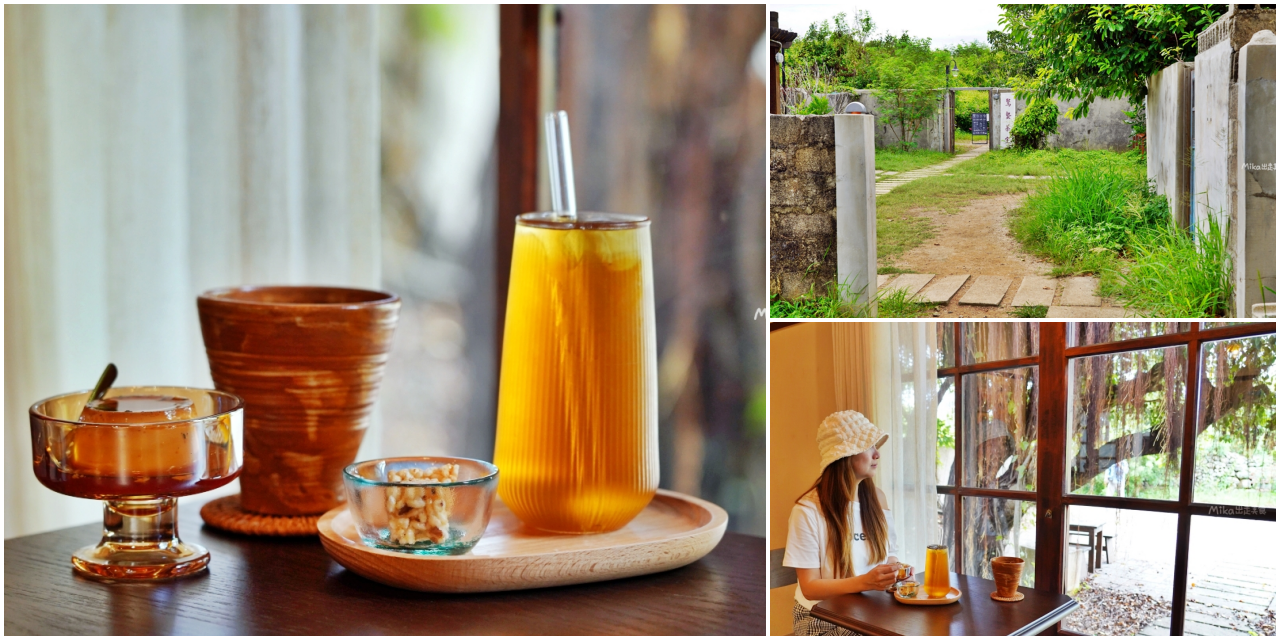 【澎湖】 篤行十村 驚蟄茶室｜篤行十村內  在全台最古老眷村內的海那邊，隱密靜懿的日式質感茶室與選物店。<div class="yasr-vv-stars-title-container"><div class='yasr-stars-title yasr-rater-stars'
                          id='yasr-visitor-votes-readonly-rater-6902682768539'
                          data-rating='0'
                          data-rater-starsize='16'
                          data-rater-postid='71349'
                          data-rater-readonly='true'
                          data-readonly-attribute='true'
                      ></div><span class='yasr-stars-title-average'>0 (0)</span></div> @Mika出走美食日誌