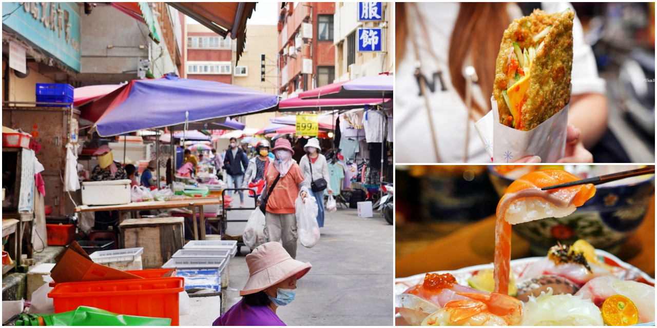 【澎湖】 馬公 北辰市場｜澎湖馬公最大市場，買名產來這裡更便宜，海菜蛋餅必吃＋周邊美食精選5家推薦喔。<div class="yasr-vv-stars-title-container"><div class='yasr-stars-title yasr-rater-stars'
                          id='yasr-visitor-votes-readonly-rater-3769e8226e892'
                          data-rating='0'
                          data-rater-starsize='16'
                          data-rater-postid='71389'
                          data-rater-readonly='true'
                          data-readonly-attribute='true'
                      ></div><span class='yasr-stars-title-average'>0 (0)</span></div> @Mika出走美食日誌