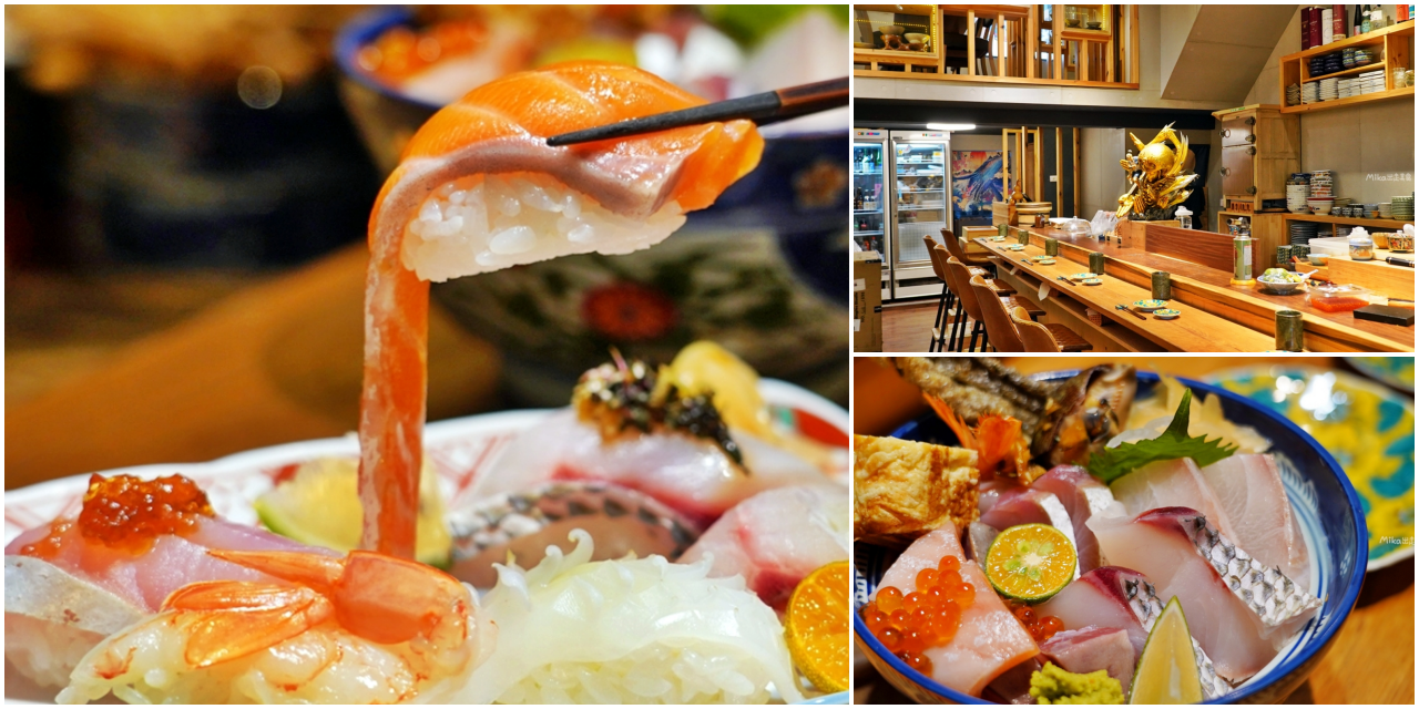 【澎湖】 北辰市場 味良し｜就在市場內 每日限定嚴選 新鮮直送 澎湖在地海味 精緻日式料理。<div class="yasr-vv-stars-title-container"><div class='yasr-stars-title yasr-rater-stars'
                          id='yasr-visitor-votes-readonly-rater-b732096167342'
                          data-rating='0'
                          data-rater-starsize='16'
                          data-rater-postid='71286'
                          data-rater-readonly='true'
                          data-readonly-attribute='true'
                      ></div><span class='yasr-stars-title-average'>0 (0)</span></div> @Mika出走美食日誌