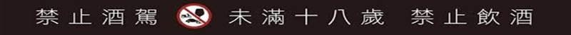 【金門】夜生活 精選5家 微醺推薦|金門酒鄉 高粱威士忌路跑 外浦商圈、莒光路必喝精選4+1家 微醺之旅。 【金門】夜生活 精選5家 微醺推薦|金門酒鄉 高粱威士忌路跑 外浦商圈、莒光路必喝精選4+1家 微醺之旅。