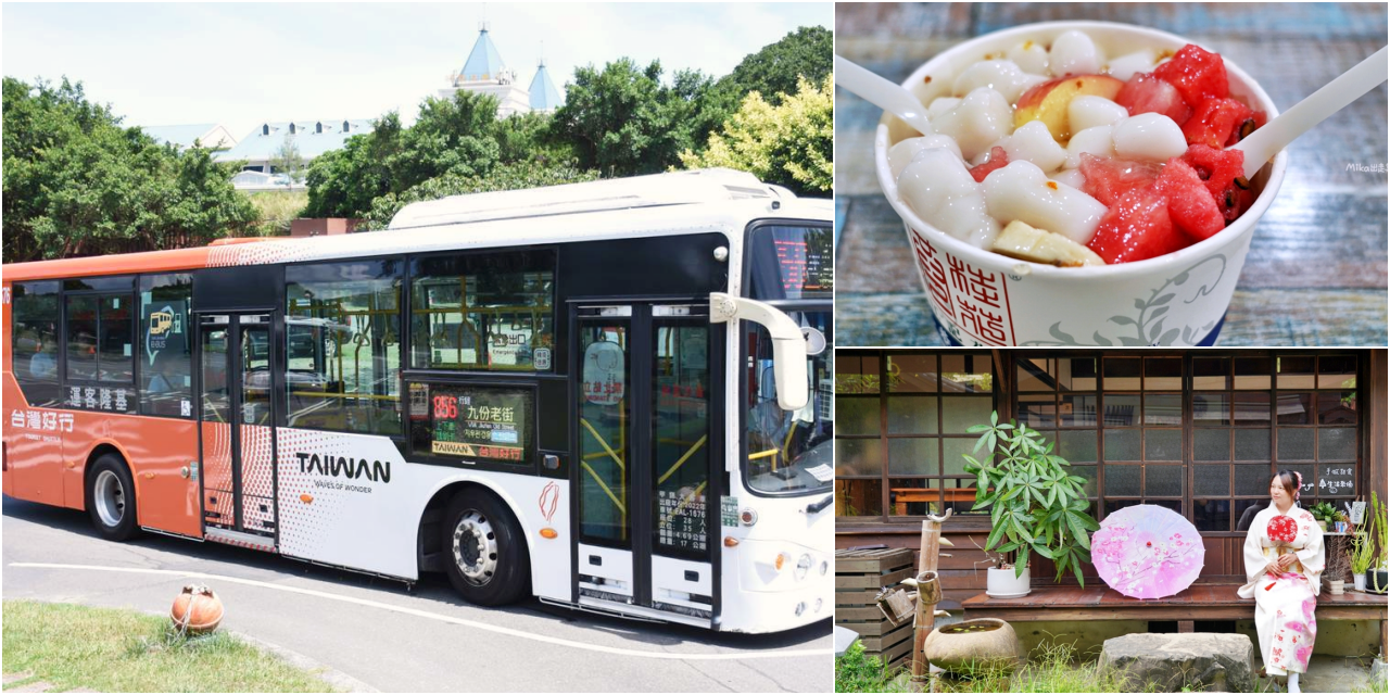 【苗栗】 台灣好行  南庄線旅遊套票｜苗栗好行-南庄線1日/2日 超值旅遊套票，搭好行買套票玩南庄還有好禮大方送喔。<div class="yasr-vv-stars-title-container"><div class='yasr-stars-title yasr-rater-stars'
                          id='yasr-visitor-votes-readonly-rater-9e6e252569836'
                          data-rating='0'
                          data-rater-starsize='16'
                          data-rater-postid='72226'
                          data-rater-readonly='true'
                          data-readonly-attribute='true'
                      ></div><span class='yasr-stars-title-average'>0 (0)</span></div> @Mika出走美食日誌