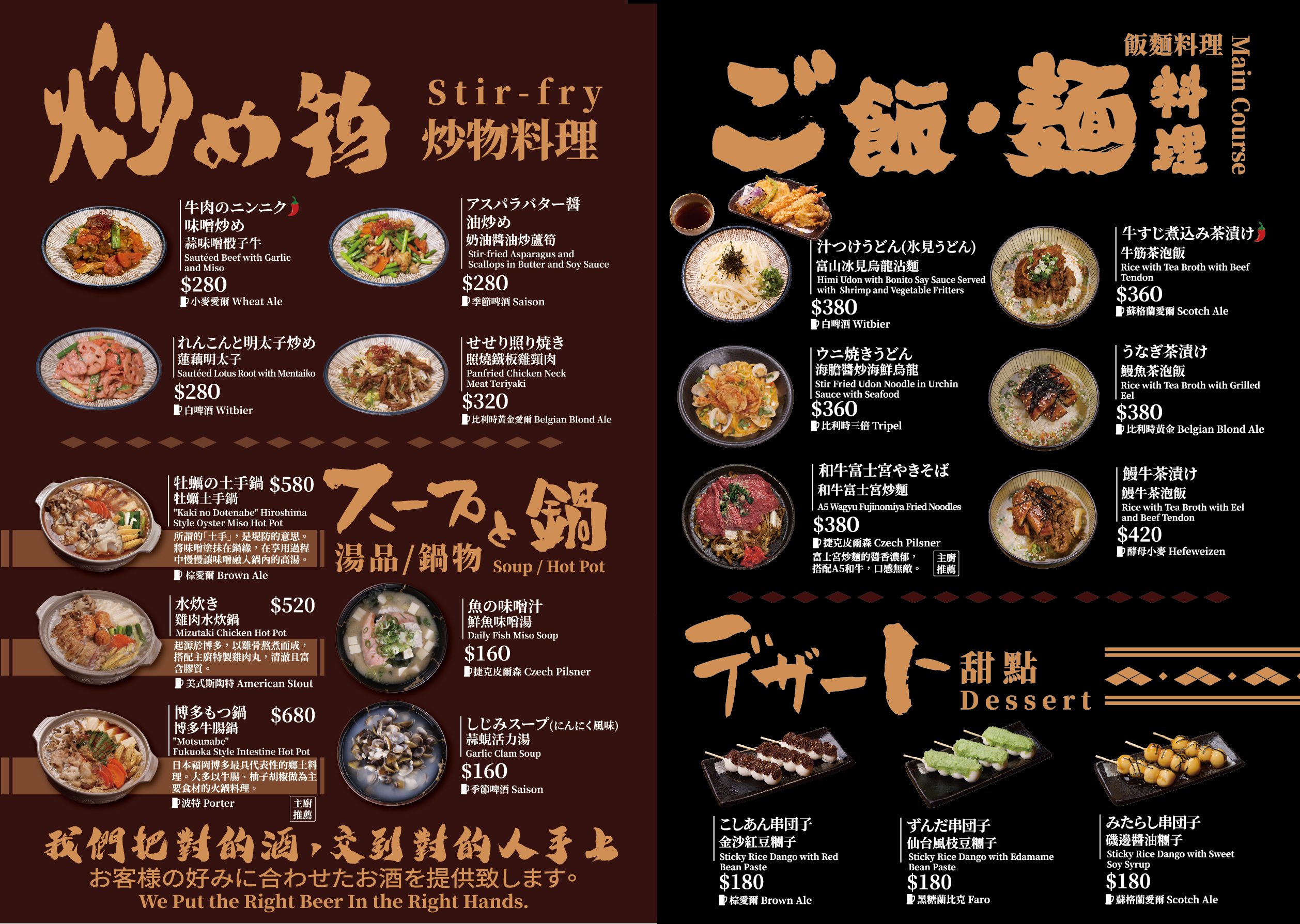 【新竹】ABV Bar & Kitchen 日式居酒館 ｜全台唯一現場燒製稻草燒生魚片 復古昭和風格的日式居酒屋。