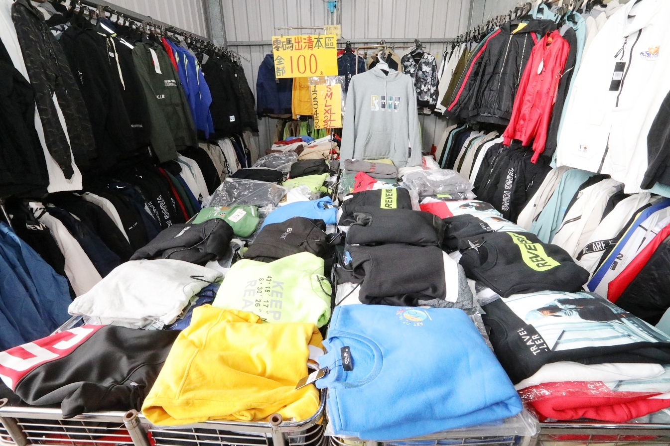 【桃園】大園 嘉益萬件牛仔褲｜ 冬季總倉開放！限時特價 最低只要100元起，長褲、長袖還有組合價 四件990元，還有五大品牌運動鞋。