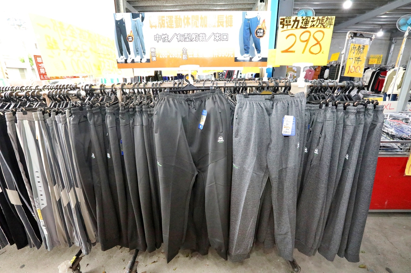 【桃園】大園 嘉益萬件牛仔褲｜ 冬季總倉開放！限時特價 最低只要100元起，長褲、長袖還有組合價 四件990元，還有五大品牌運動鞋。