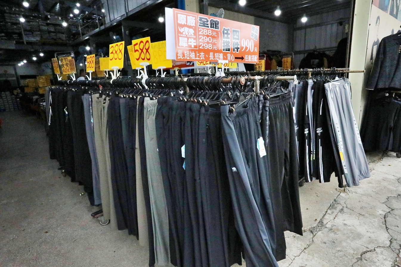 【桃園】大園 嘉益萬件牛仔褲｜ 冬季總倉開放！限時特價 最低只要100元起，長褲、長袖還有組合價 四件990元，還有五大品牌運動鞋。