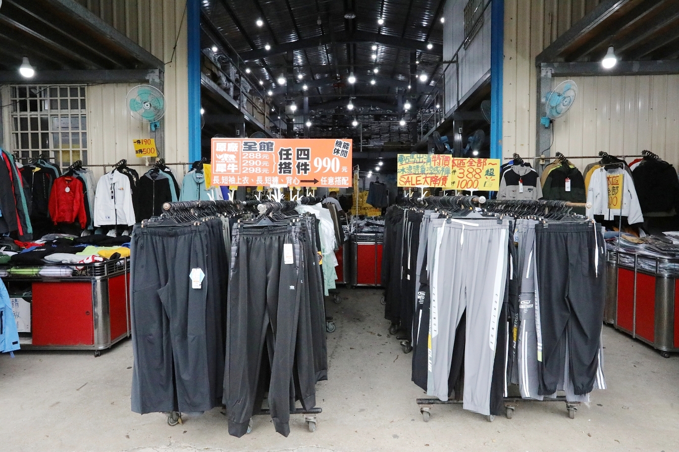 【桃園】大園 嘉益萬件牛仔褲｜ 冬季總倉開放！限時特價 最低只要100元起，長褲、長袖還有組合價 四件990元，還有五大品牌運動鞋。