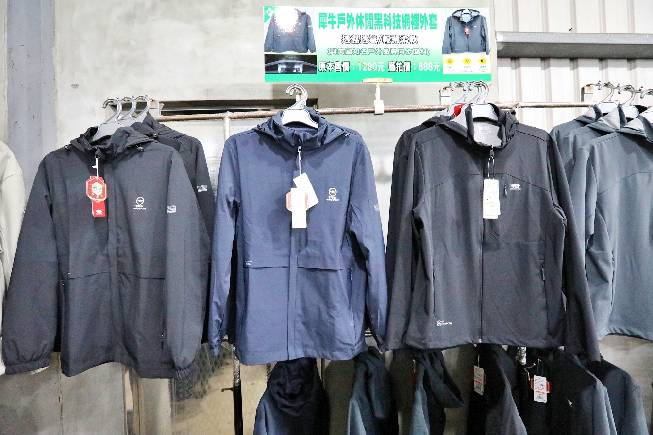 【桃園】大園 嘉益萬件牛仔褲｜ 冬季總倉開放！限時特價 最低只要100元起，長褲、長袖還有組合價 四件990元，還有五大品牌運動鞋。