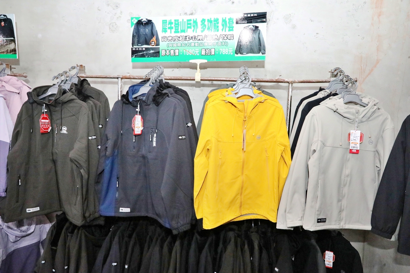 【桃園】大園 嘉益萬件牛仔褲｜ 冬季總倉開放！限時特價 最低只要100元起，長褲、長袖還有組合價 四件990元，還有五大品牌運動鞋。