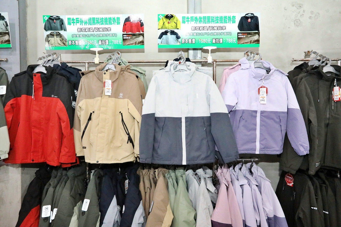 【桃園】大園 嘉益萬件牛仔褲｜ 冬季總倉開放！限時特價 最低只要100元起，長褲、長袖還有組合價 四件990元，還有五大品牌運動鞋。