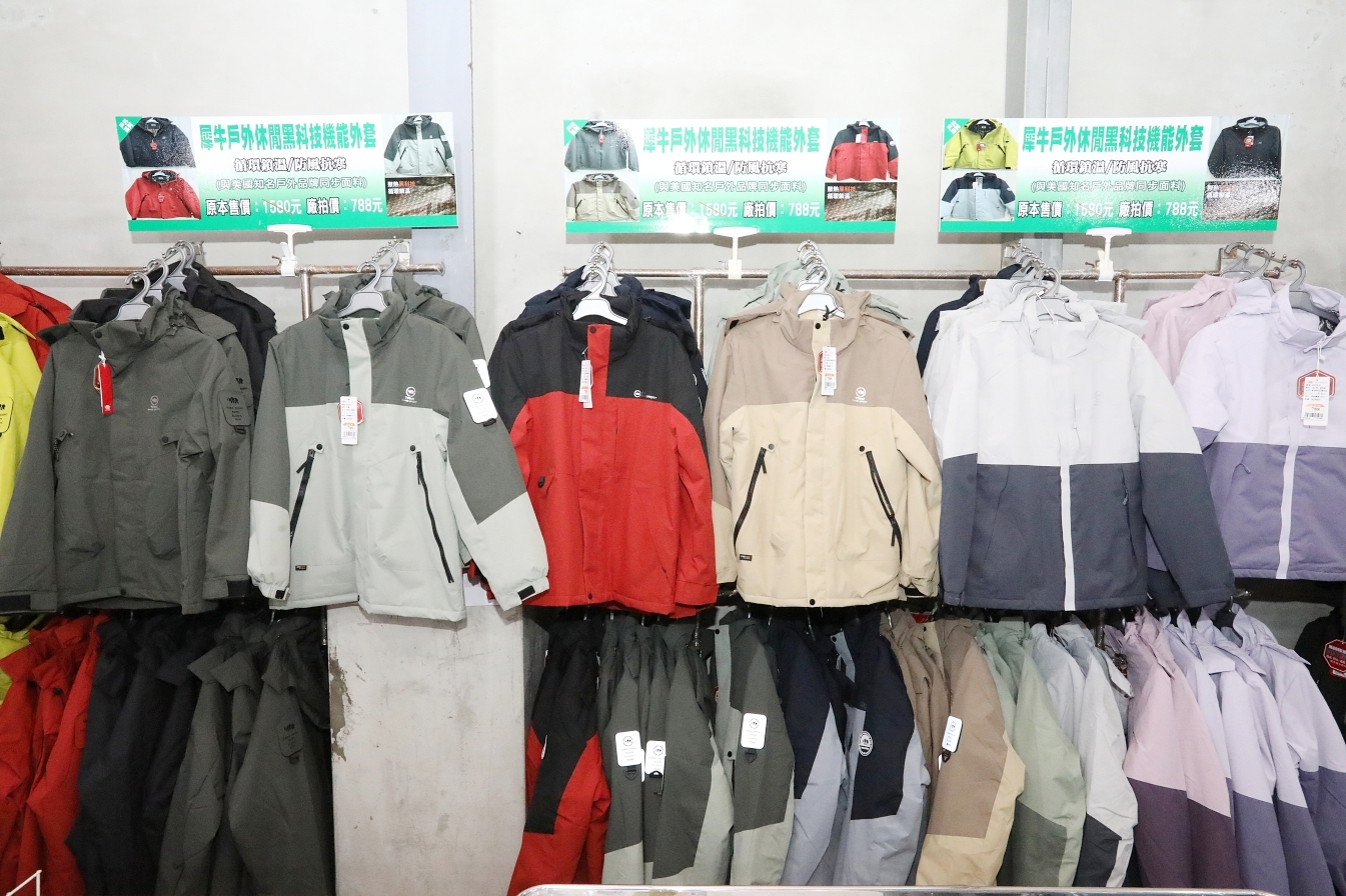 【桃園】大園 嘉益萬件牛仔褲｜ 冬季總倉開放！限時特價 最低只要100元起，長褲、長袖還有組合價 四件990元，還有五大品牌運動鞋。