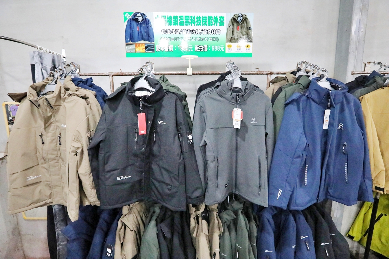 【桃園】大園 嘉益萬件牛仔褲｜ 冬季總倉開放！限時特價 最低只要100元起，長褲、長袖還有組合價 四件990元，還有五大品牌運動鞋。