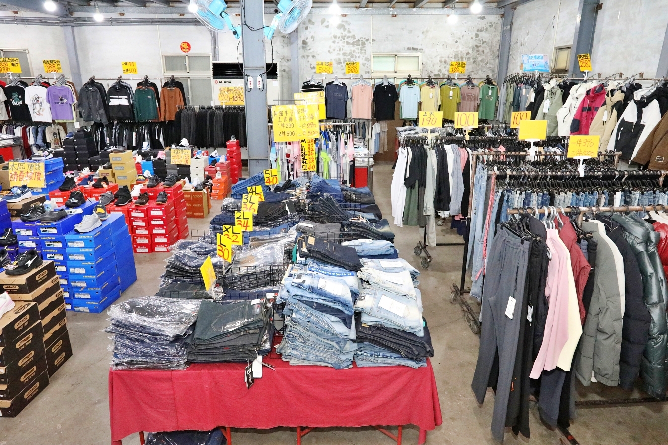 【桃園】大園 嘉益萬件牛仔褲｜ 冬季總倉開放！限時特價 最低只要100元起，長褲、長袖還有組合價 四件990元，還有五大品牌運動鞋。