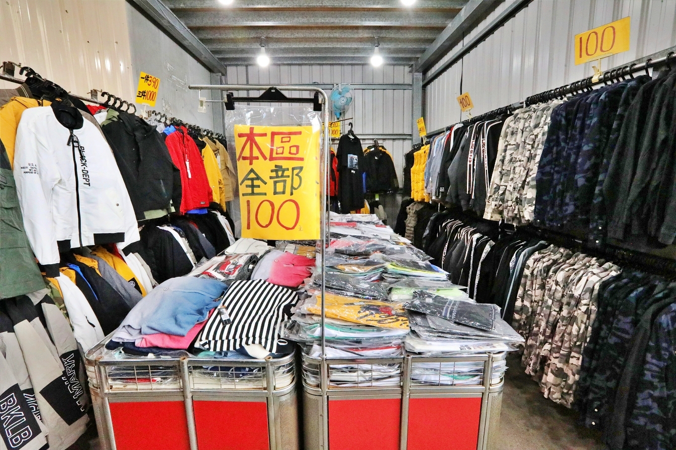 【桃園】大園 嘉益萬件牛仔褲｜ 冬季總倉開放！限時特價 最低只要100元起，長褲、長袖還有組合價 四件990元，還有五大品牌運動鞋。